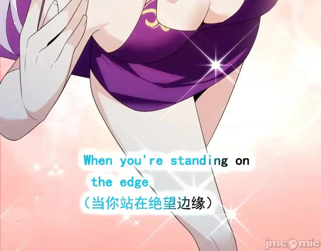 这裡的妹子都想攻略我？！ 这里的妹子都想攻略我？！_151_Be_yourself 第76页