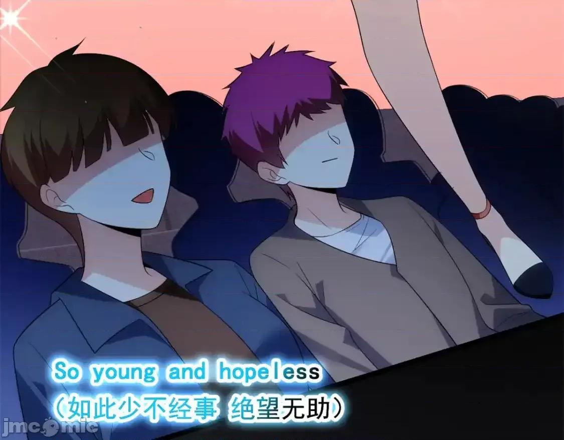 这裡的妹子都想攻略我？！ 这里的妹子都想攻略我？！_151_Be_yourself 第77页