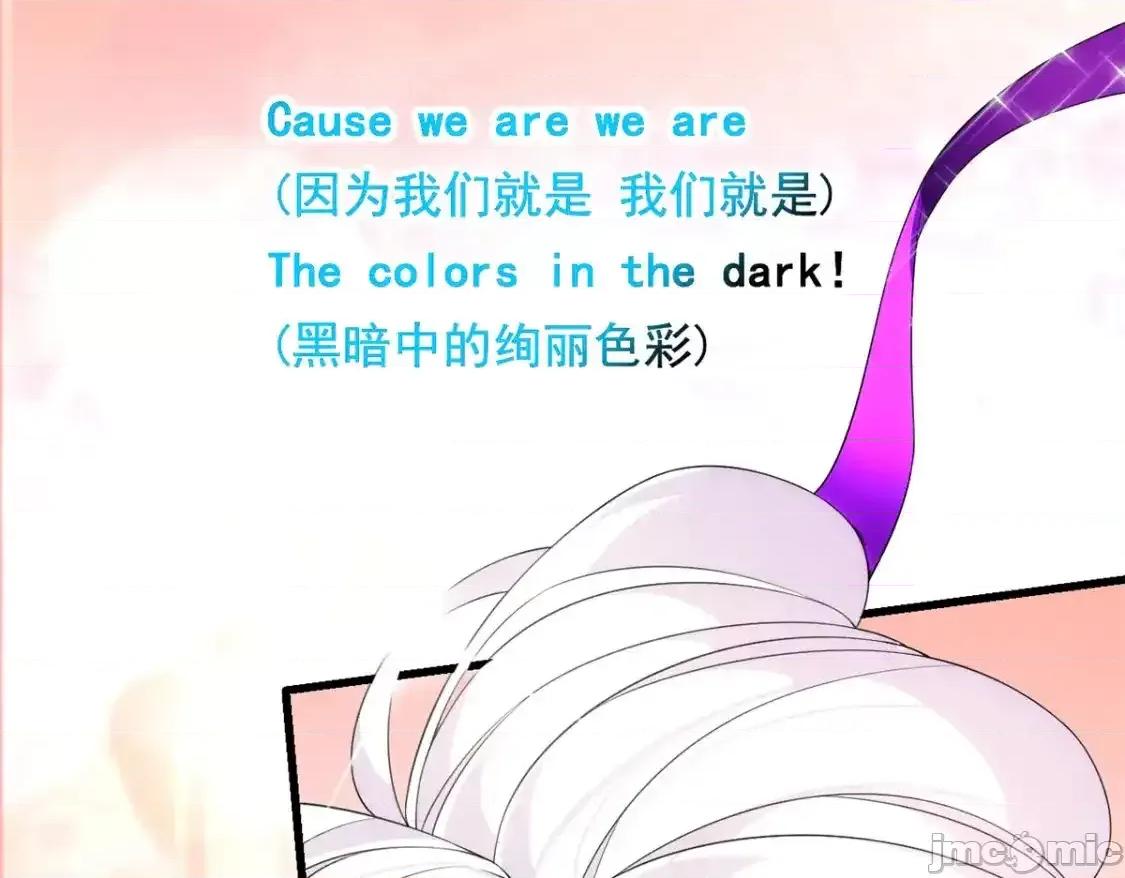 这裡的妹子都想攻略我？！ 这里的妹子都想攻略我？！_151_Be_yourself 第81页