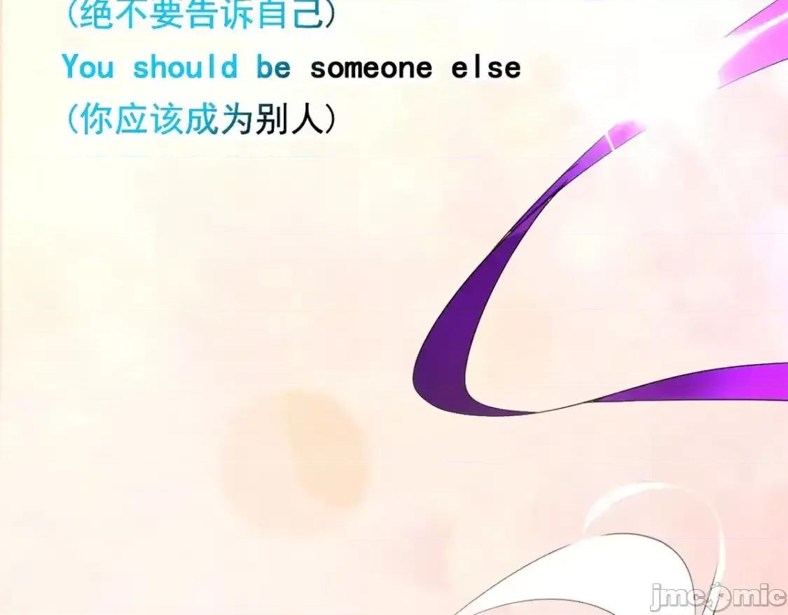 这裡的妹子都想攻略我？！ 这里的妹子都想攻略我？！_151_Be_yourself 第83页