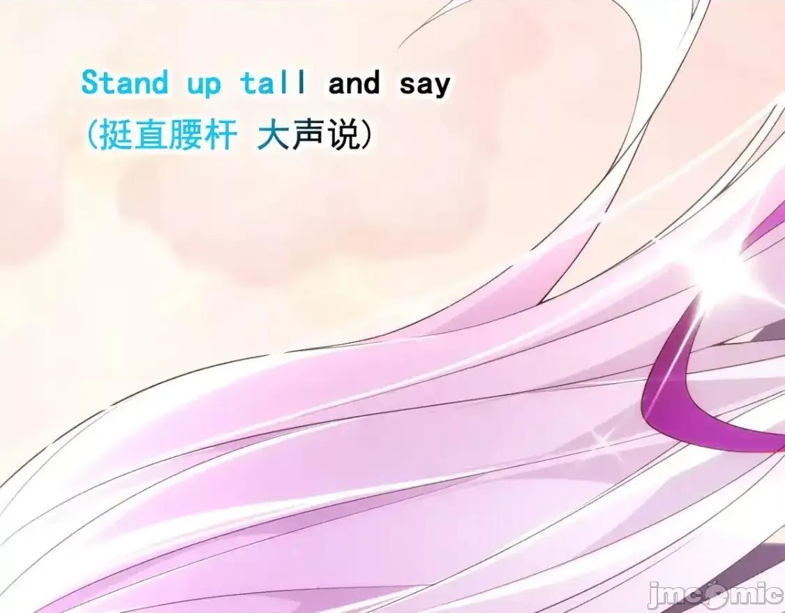 这裡的妹子都想攻略我？！ 这里的妹子都想攻略我？！_151_Be_yourself 第84页