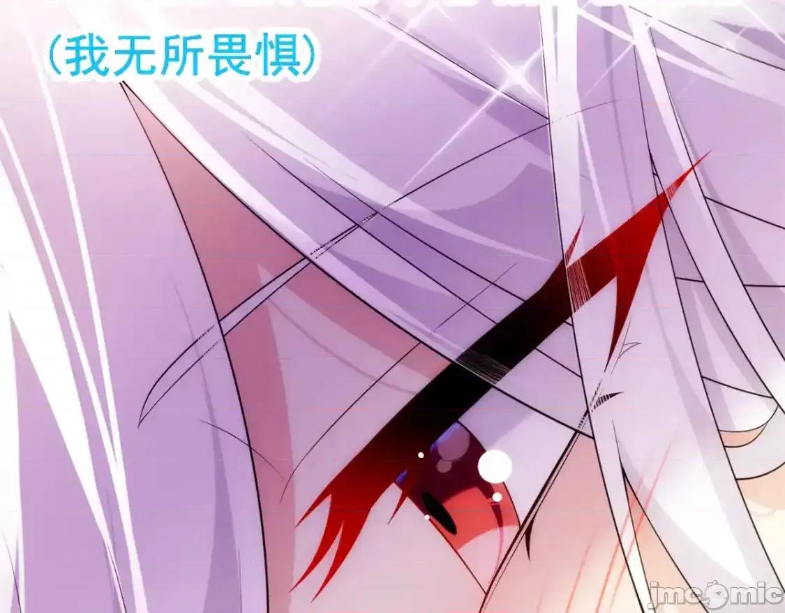 这裡的妹子都想攻略我？！ 这里的妹子都想攻略我？！_151_Be_yourself 第87页