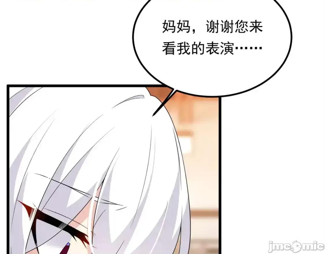 这裡的妹子都想攻略我？！ 这里的妹子都想攻略我？！_151_Be_yourself 第98页