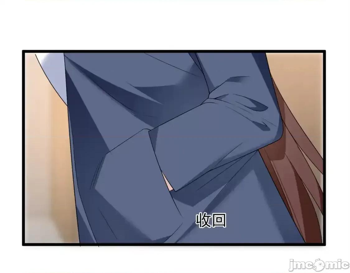 这裡的妹子都想攻略我？！ 这里的妹子都想攻略我？！_151_Be_yourself 第103页