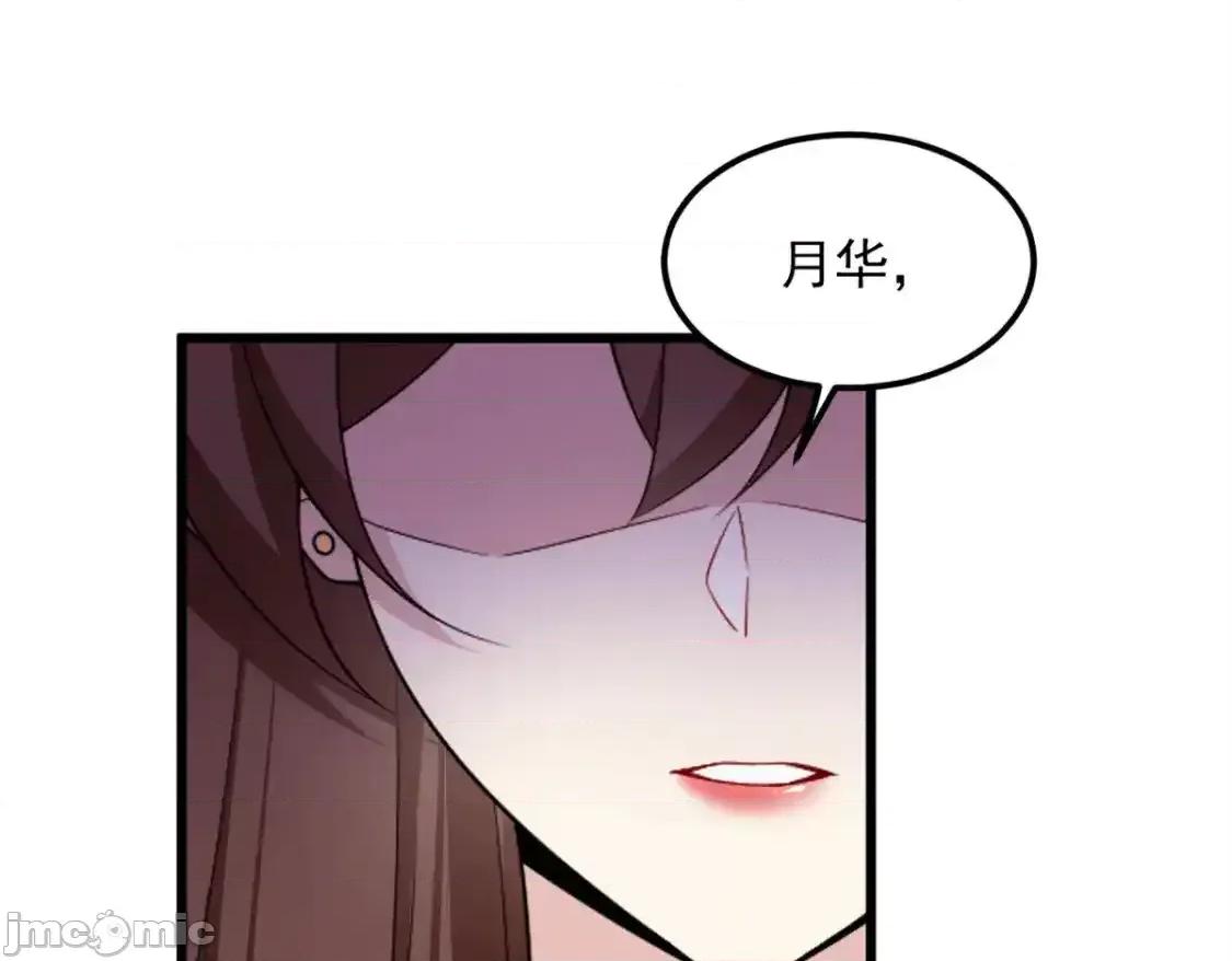 这裡的妹子都想攻略我？！ 这里的妹子都想攻略我？！_151_Be_yourself 第105页