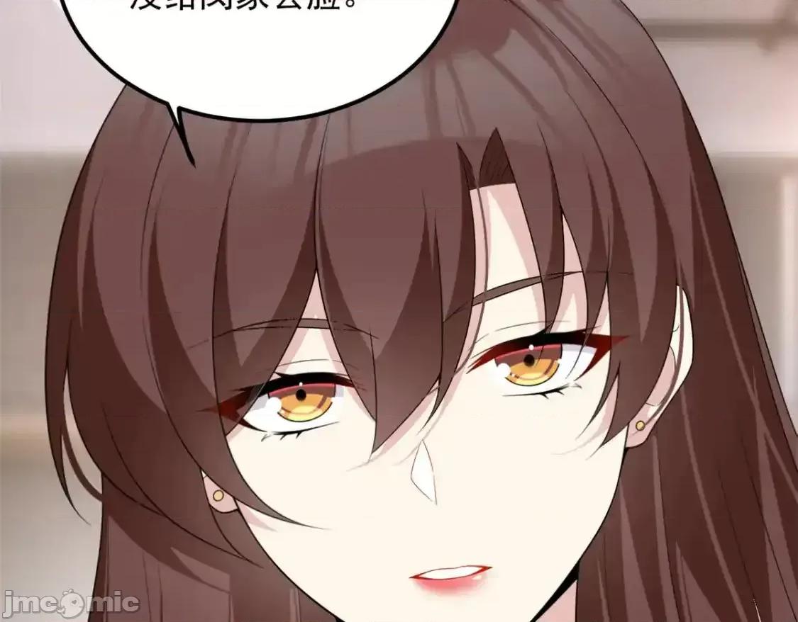 这裡的妹子都想攻略我？！ 这里的妹子都想攻略我？！_151_Be_yourself 第107页