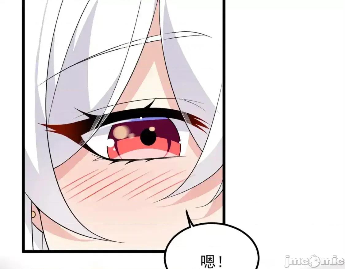 这裡的妹子都想攻略我？！ 这里的妹子都想攻略我？！_151_Be_yourself 第111页