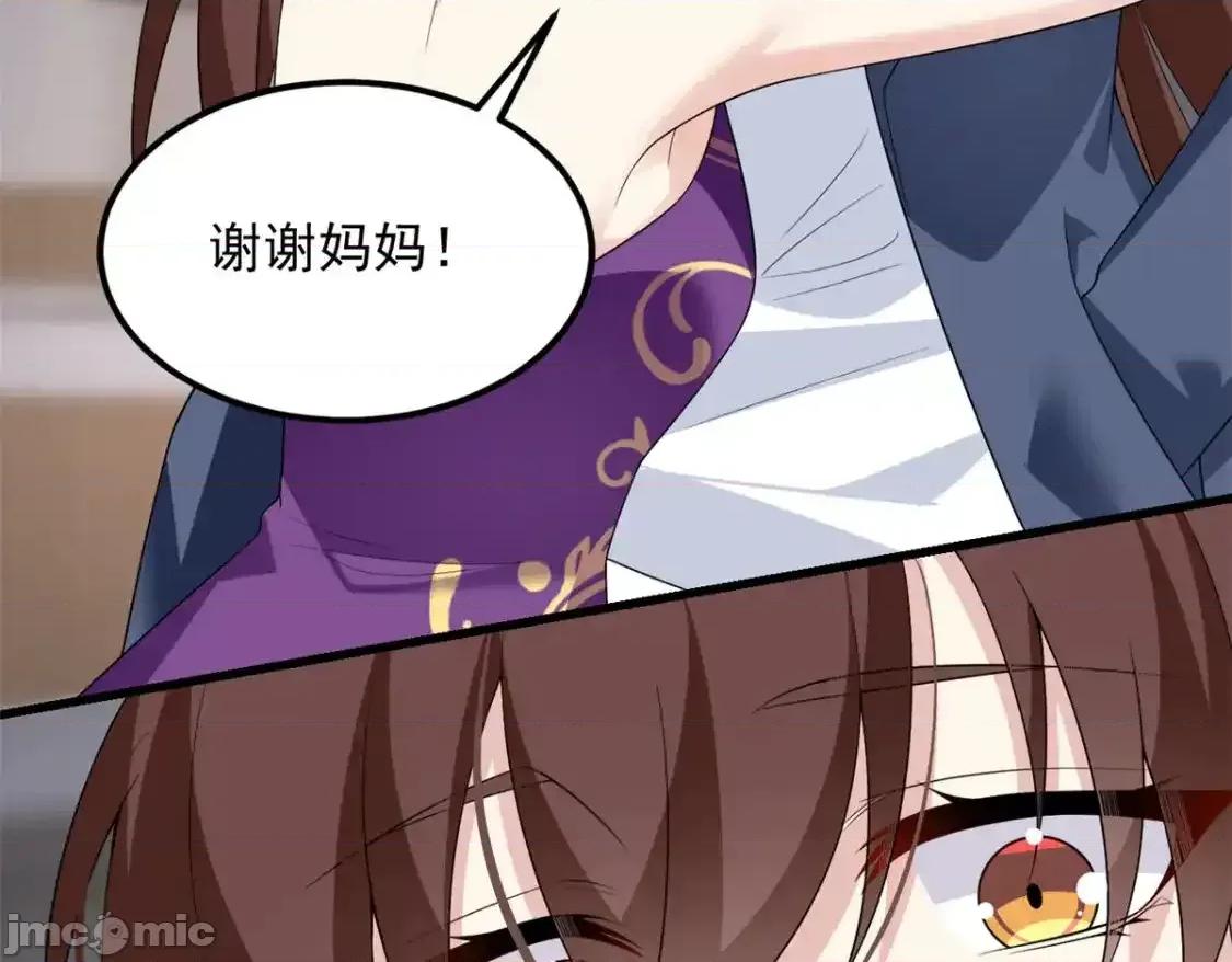 这裡的妹子都想攻略我？！ 这里的妹子都想攻略我？！_151_Be_yourself 第114页