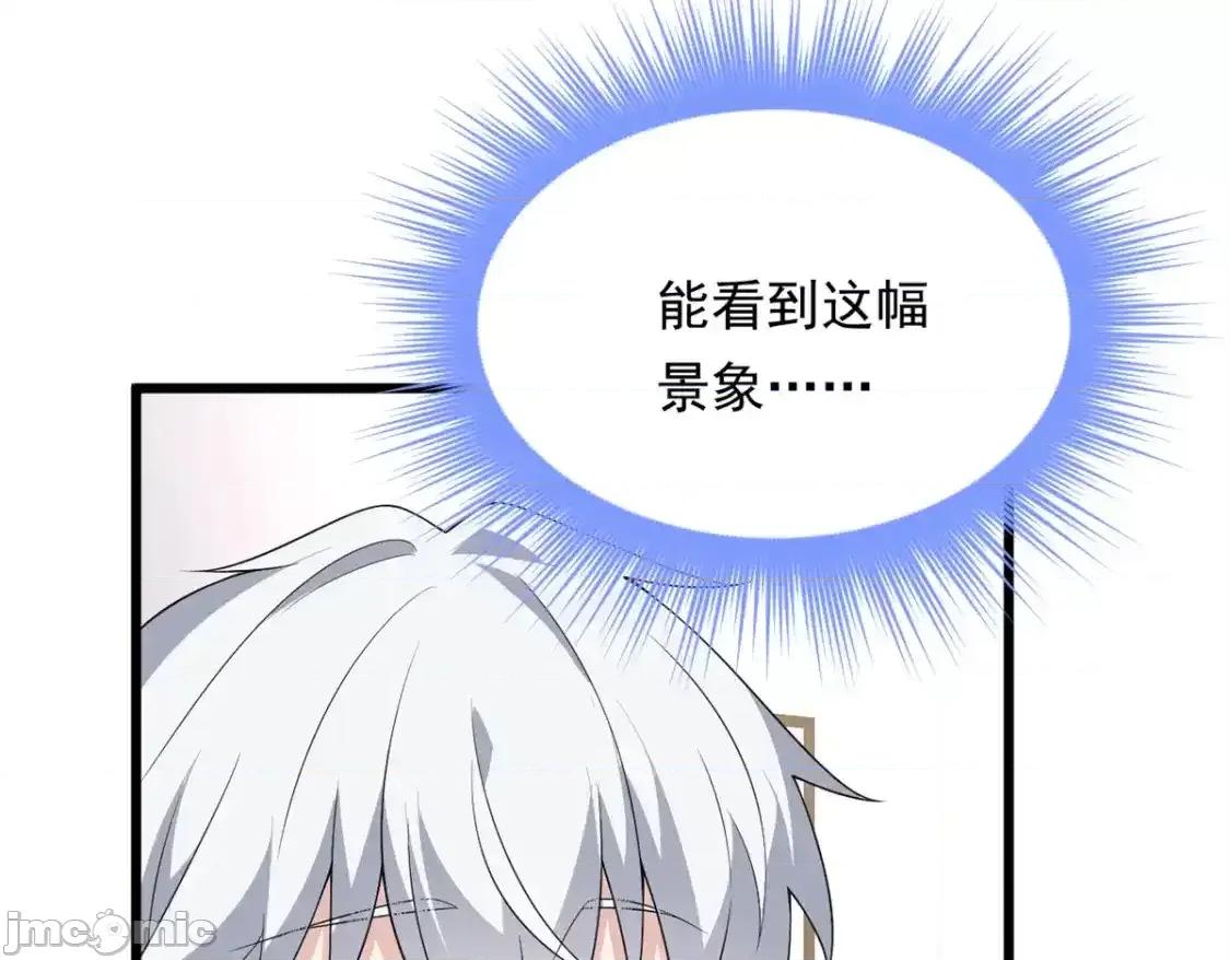 这裡的妹子都想攻略我？！ 这里的妹子都想攻略我？！_151_Be_yourself 第116页