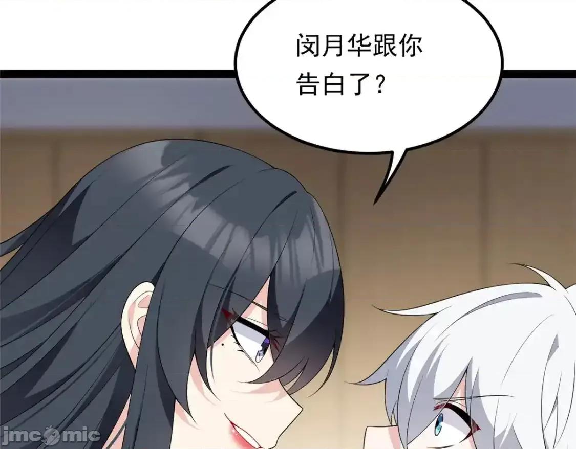 这裡的妹子都想攻略我？！ 这里的妹子都想攻略我？！_152_穿袜子 第109页