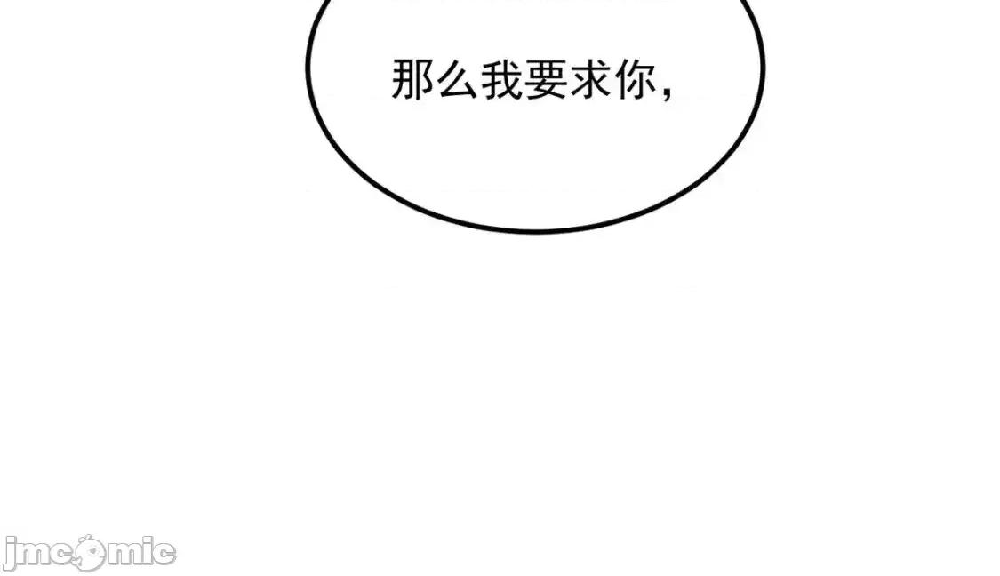 这裡的妹子都想攻略我？！ 这里的妹子都想攻略我？！_152_穿袜子 第129页
