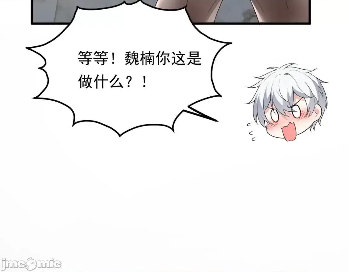 这裡的妹子都想攻略我？！ 这里的妹子都想攻略我？！_152_穿袜子 第132页