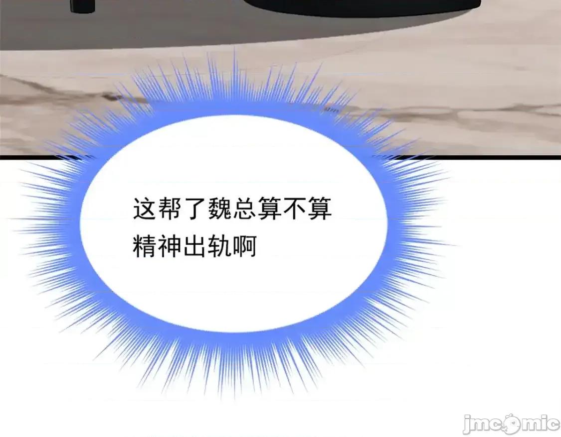 这裡的妹子都想攻略我？！ 这里的妹子都想攻略我？！_152_穿袜子 第6页