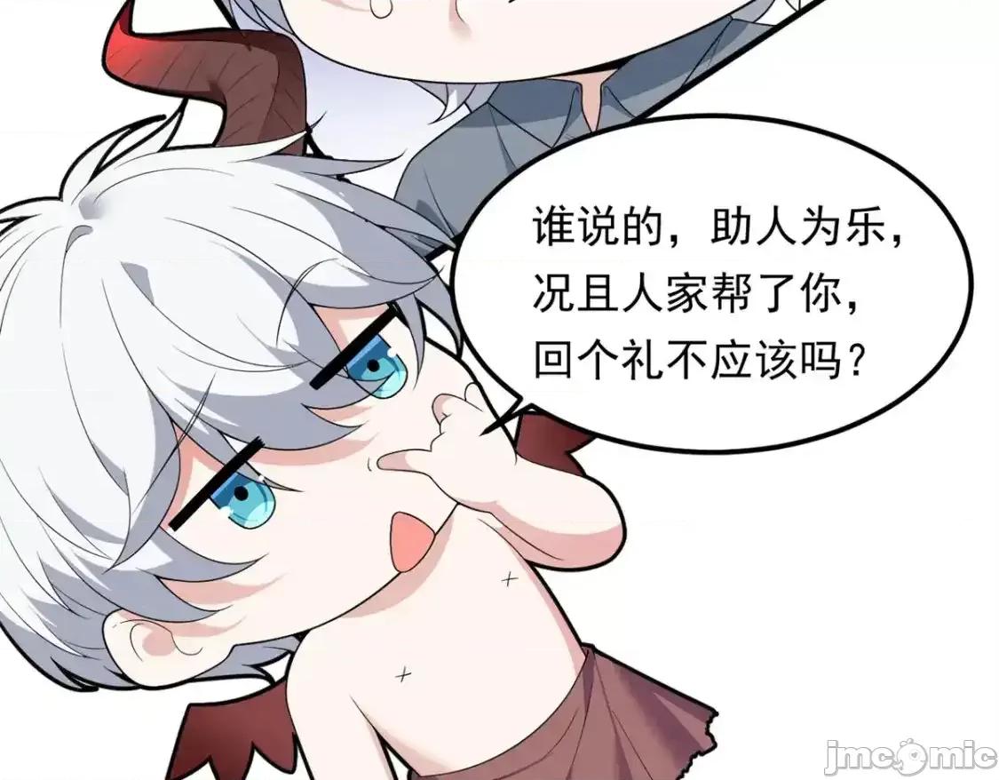 这裡的妹子都想攻略我？！ 这里的妹子都想攻略我？！_152_穿袜子 第9页