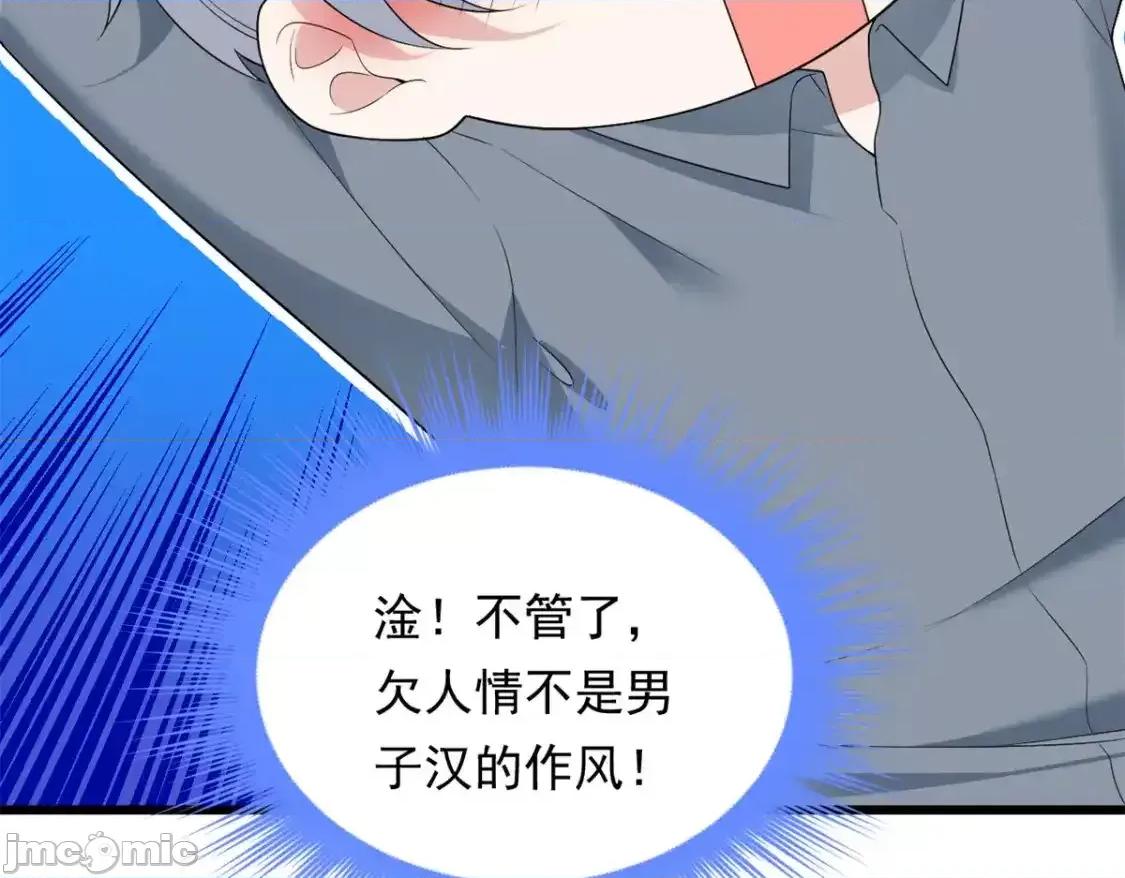 这裡的妹子都想攻略我？！ 这里的妹子都想攻略我？！_152_穿袜子 第14页