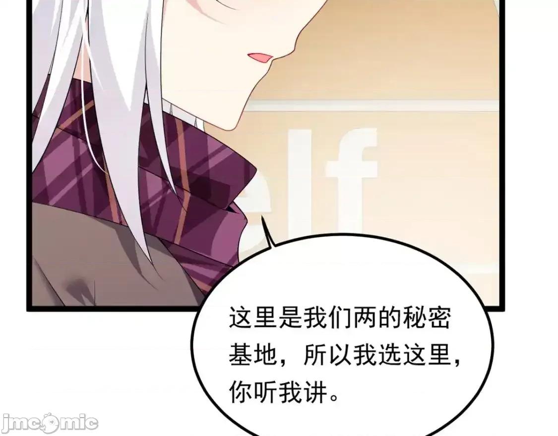 这裡的妹子都想攻略我？！ 这里的妹子都想攻略我？！_152_穿袜子 第23页