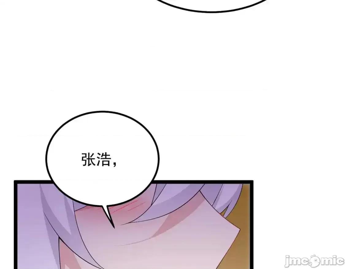 这裡的妹子都想攻略我？！ 这里的妹子都想攻略我？！_152_穿袜子 第24页