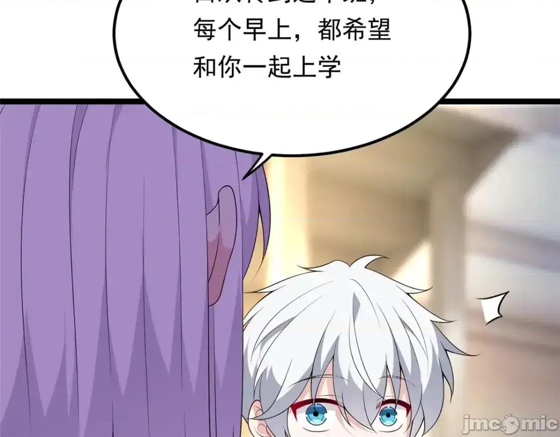这裡的妹子都想攻略我？！ 这里的妹子都想攻略我？！_152_穿袜子 第27页