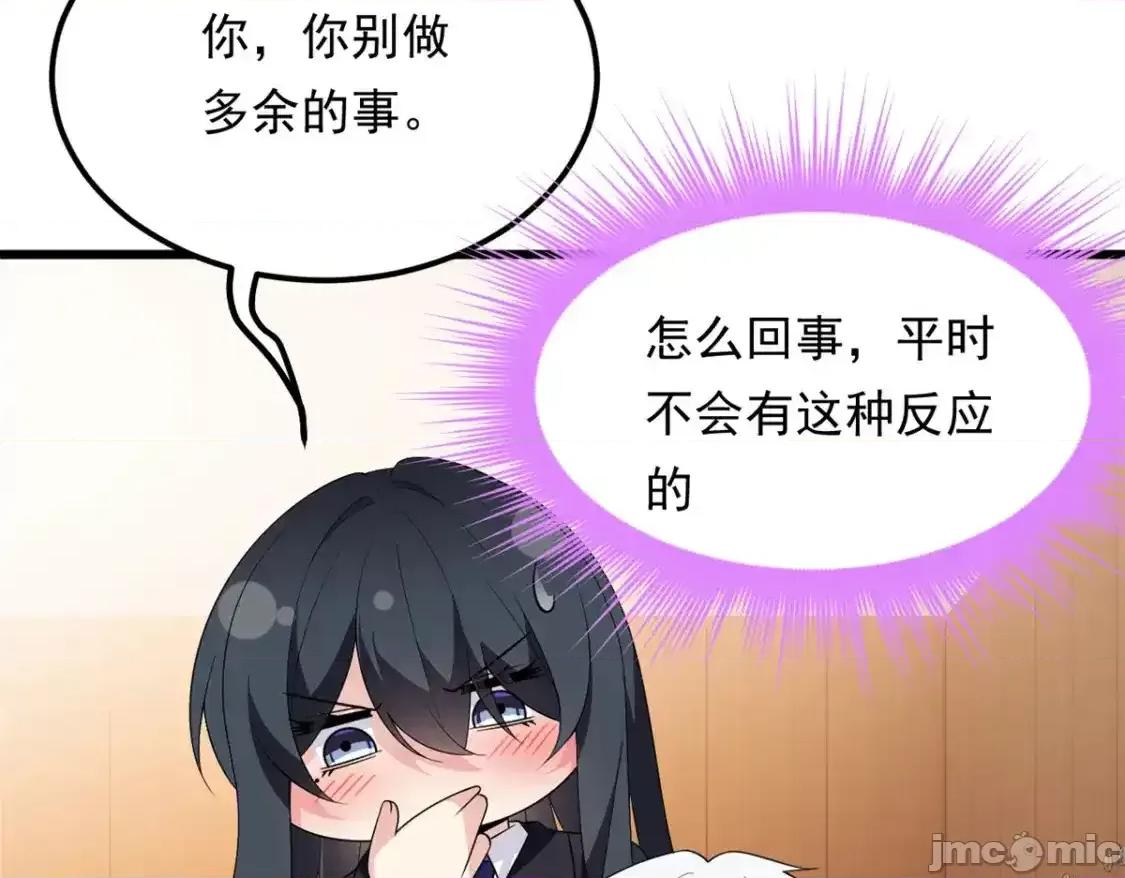 这裡的妹子都想攻略我？！ 这里的妹子都想攻略我？！_152_穿袜子 第28页