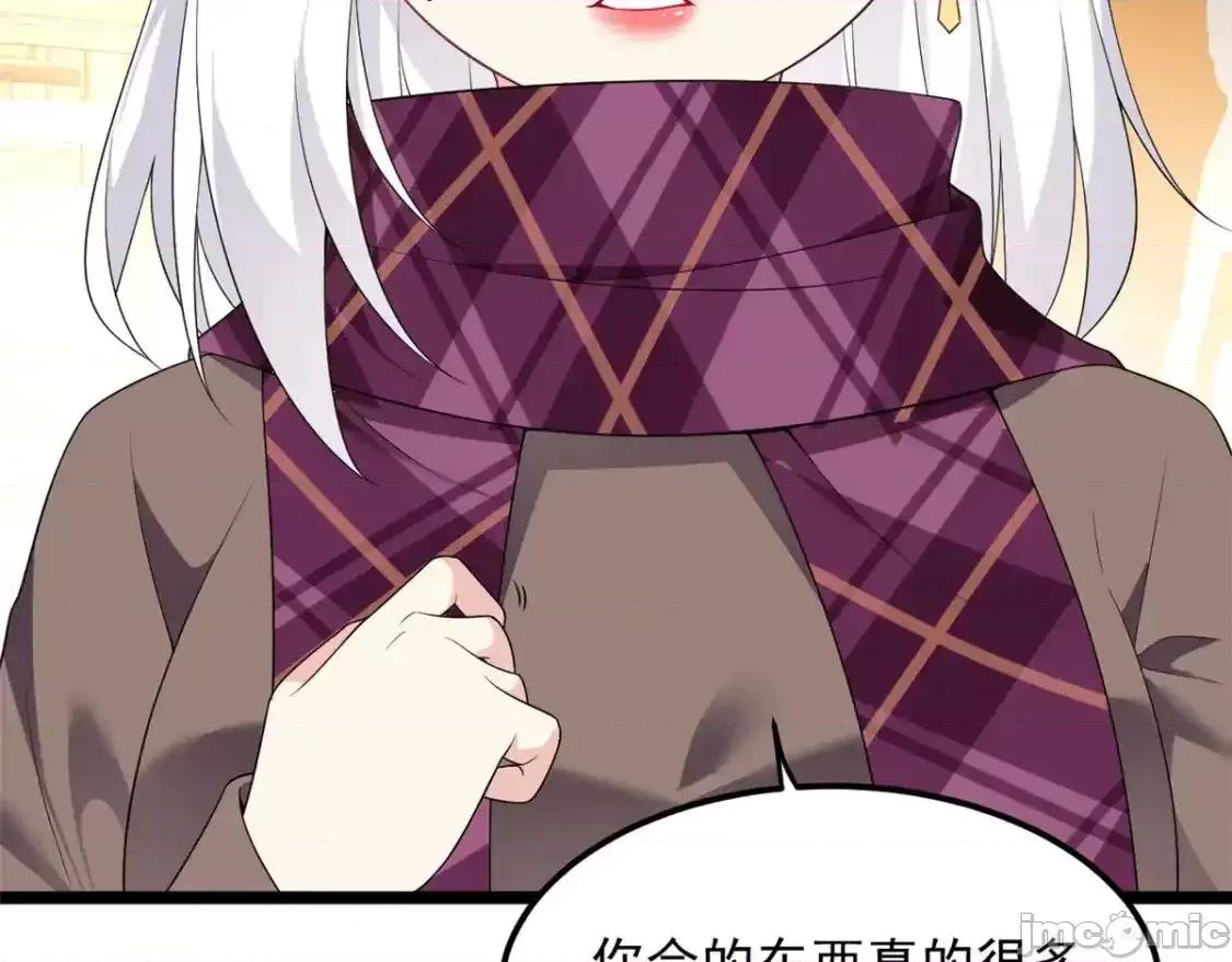 这裡的妹子都想攻略我？！ 这里的妹子都想攻略我？！_152_穿袜子 第30页