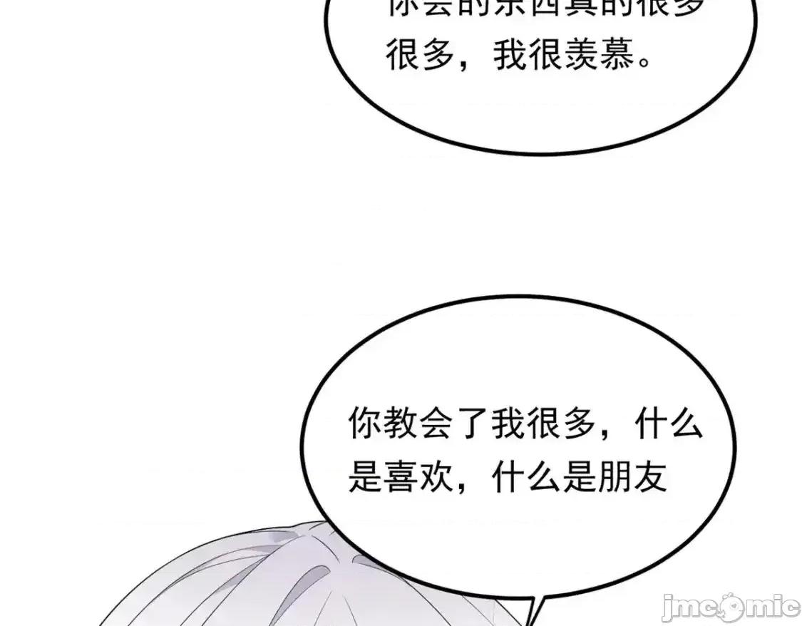这裡的妹子都想攻略我？！ 这里的妹子都想攻略我？！_152_穿袜子 第31页