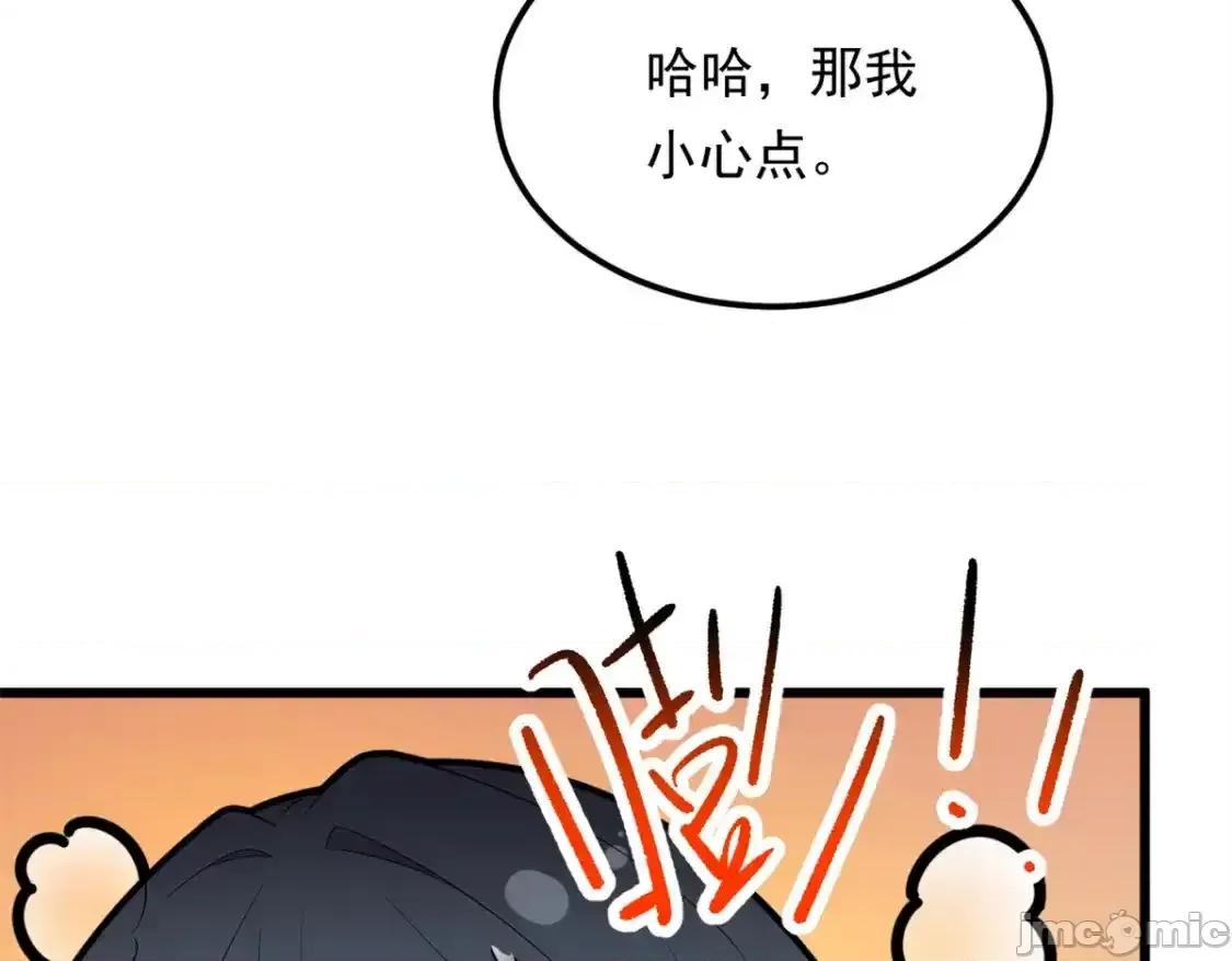 这裡的妹子都想攻略我？！ 这里的妹子都想攻略我？！_152_穿袜子 第33页