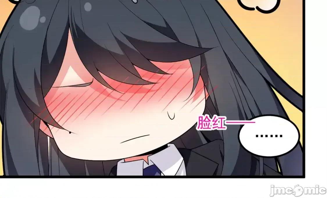 这裡的妹子都想攻略我？！ 这里的妹子都想攻略我？！_152_穿袜子 第34页