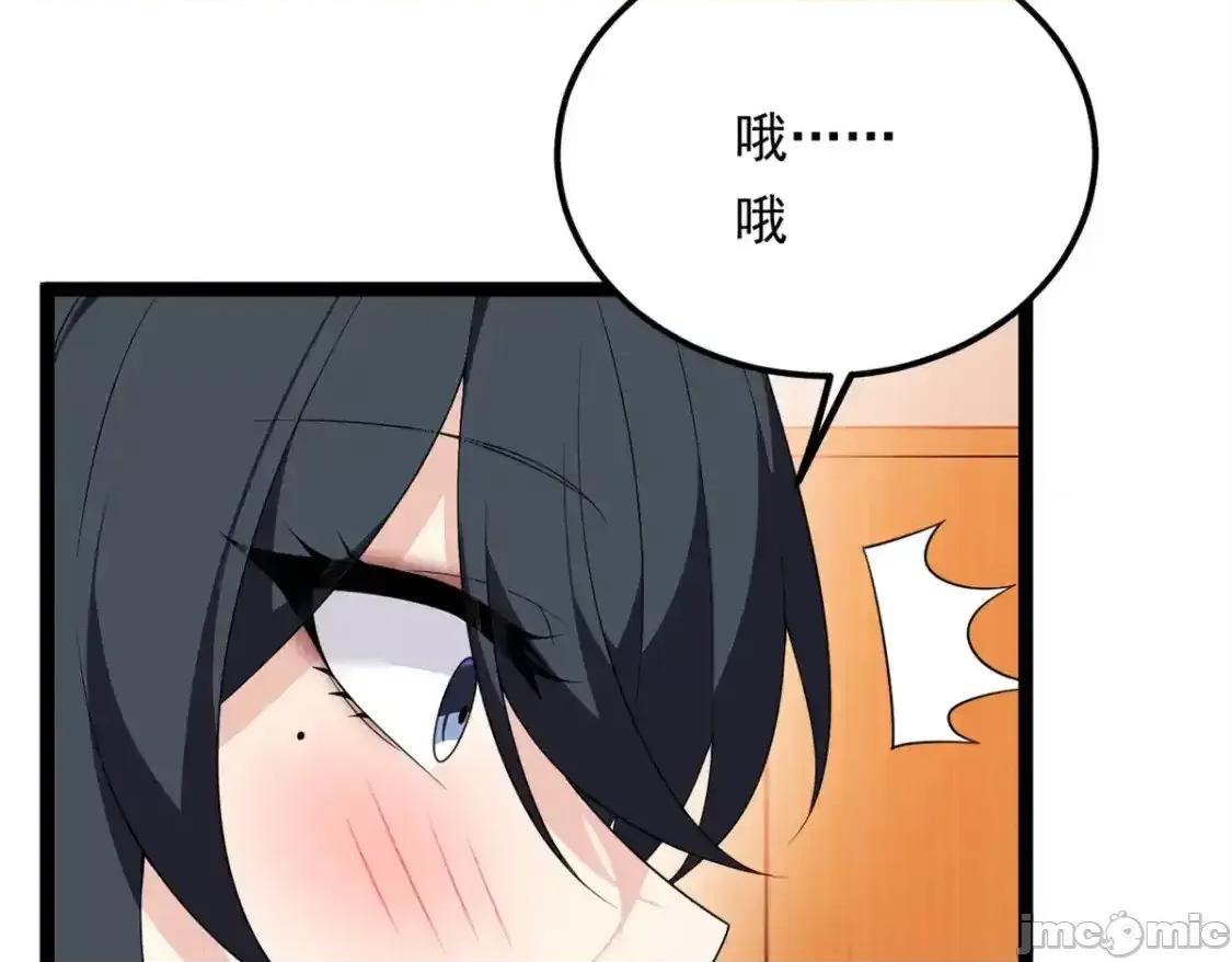这裡的妹子都想攻略我？！ 这里的妹子都想攻略我？！_152_穿袜子 第45页