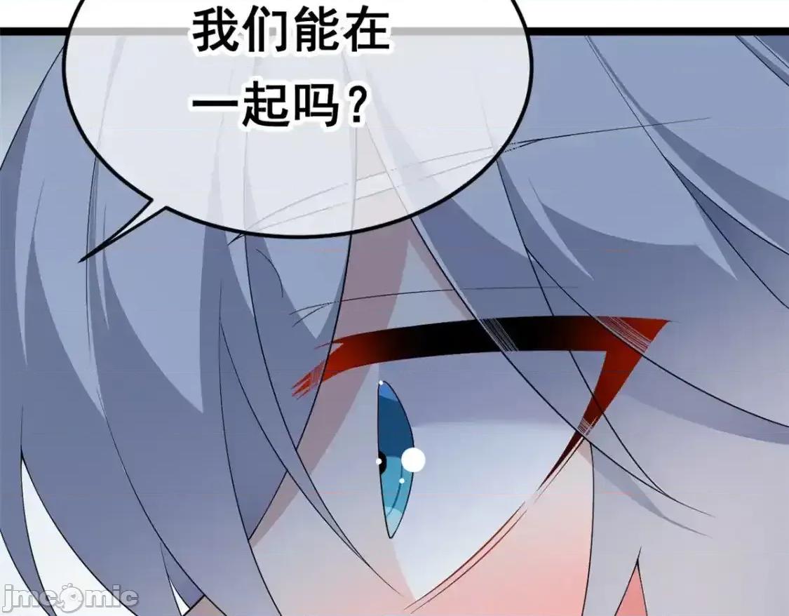 这裡的妹子都想攻略我？！ 这里的妹子都想攻略我？！_152_穿袜子 第47页