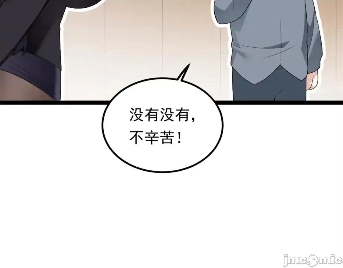这裡的妹子都想攻略我？！ 这里的妹子都想攻略我？！_152_穿袜子 第49页