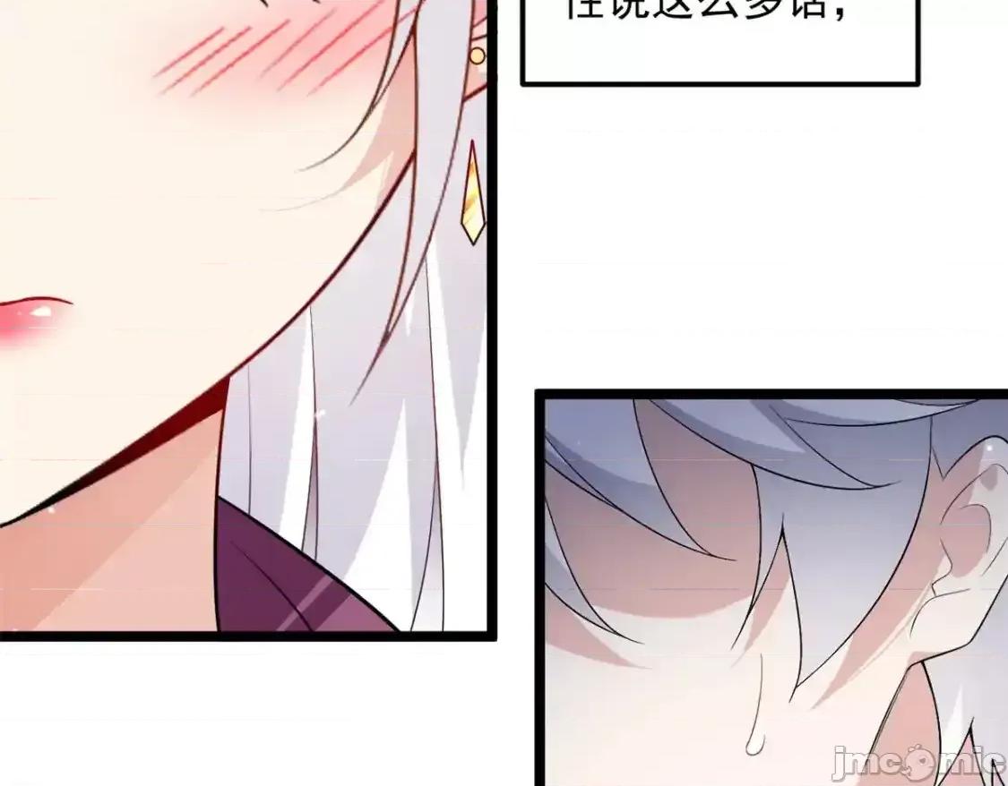 这裡的妹子都想攻略我？！ 这里的妹子都想攻略我？！_152_穿袜子 第50页