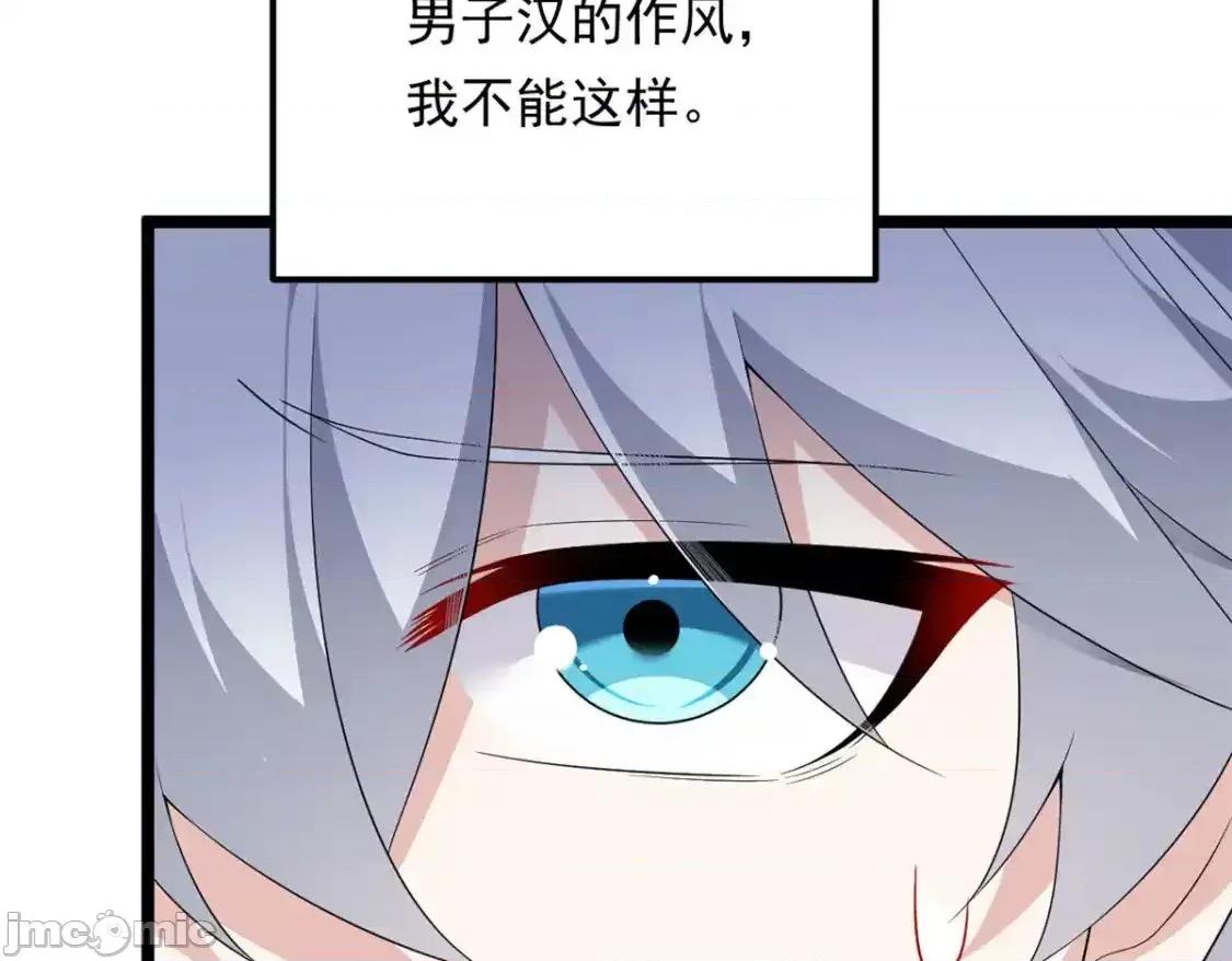这裡的妹子都想攻略我？！ 这里的妹子都想攻略我？！_152_穿袜子 第56页