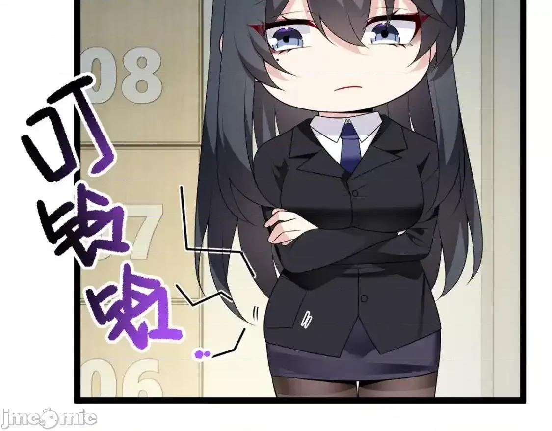 这裡的妹子都想攻略我？！ 这里的妹子都想攻略我？！_152_穿袜子 第57页