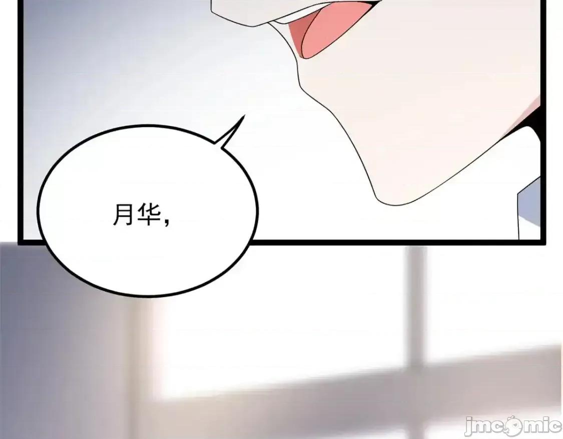 这裡的妹子都想攻略我？！ 这里的妹子都想攻略我？！_152_穿袜子 第58页