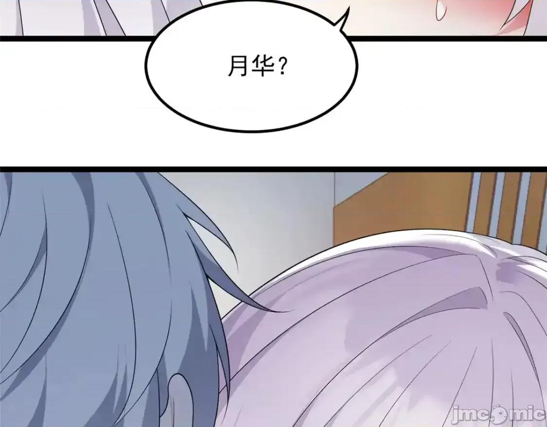 这裡的妹子都想攻略我？！ 这里的妹子都想攻略我？！_152_穿袜子 第70页