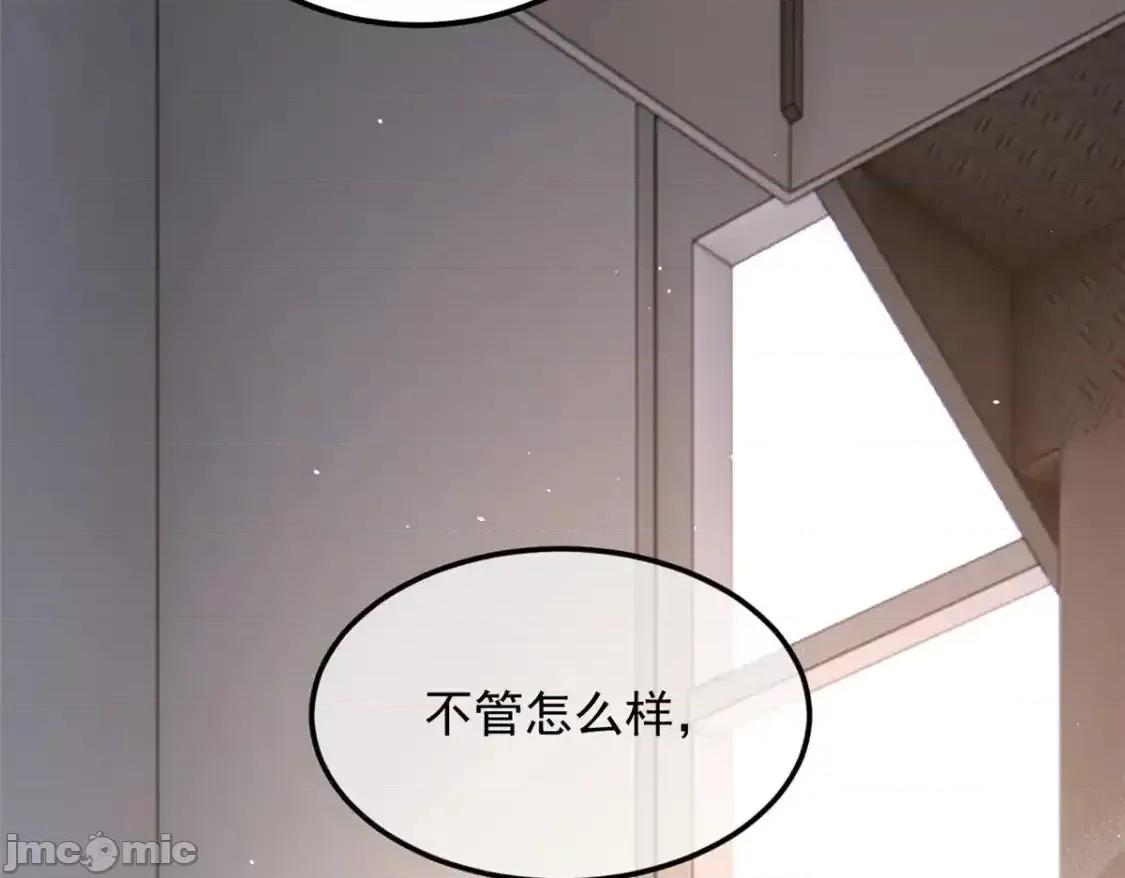 这裡的妹子都想攻略我？！ 这里的妹子都想攻略我？！_152_穿袜子 第72页