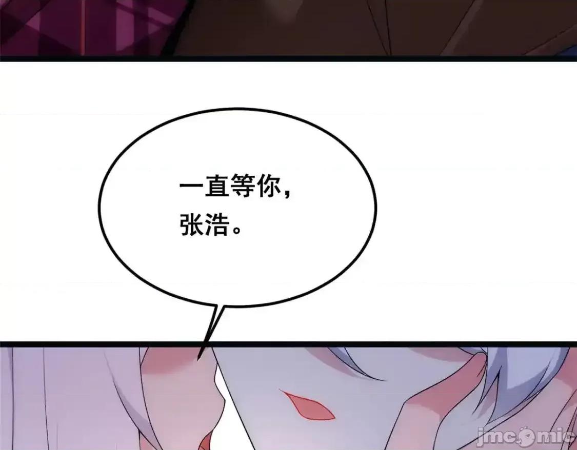 这裡的妹子都想攻略我？！ 这里的妹子都想攻略我？！_152_穿袜子 第79页