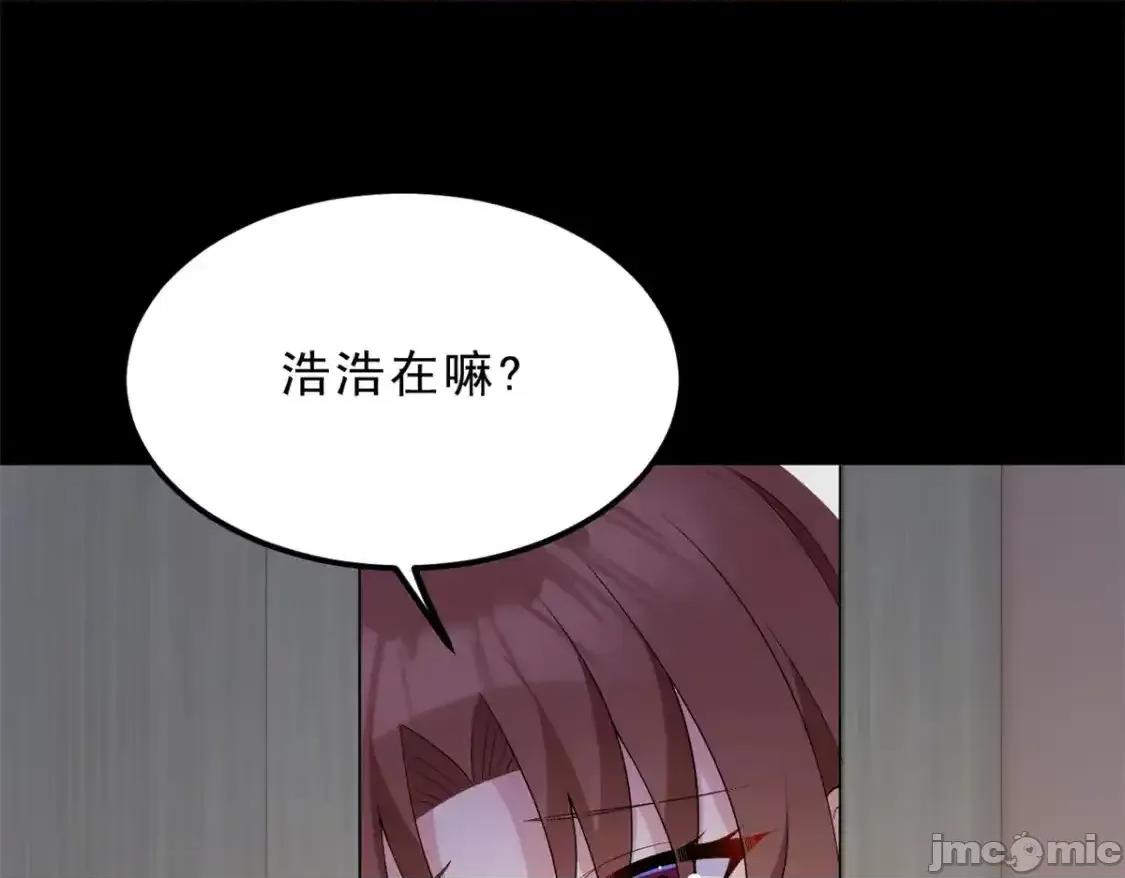 这裡的妹子都想攻略我？！ 这里的妹子都想攻略我？！_152_穿袜子 第81页