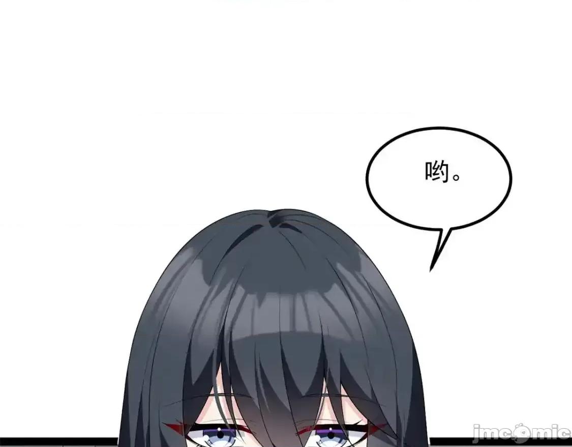 这裡的妹子都想攻略我？！ 这里的妹子都想攻略我？！_152_穿袜子 第103页