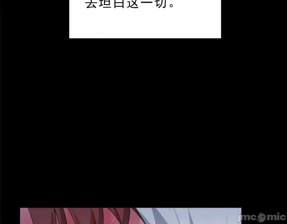 这裡的妹子都想攻略我？！ 这里的妹子都想攻略我？！_152_穿袜子 第105页