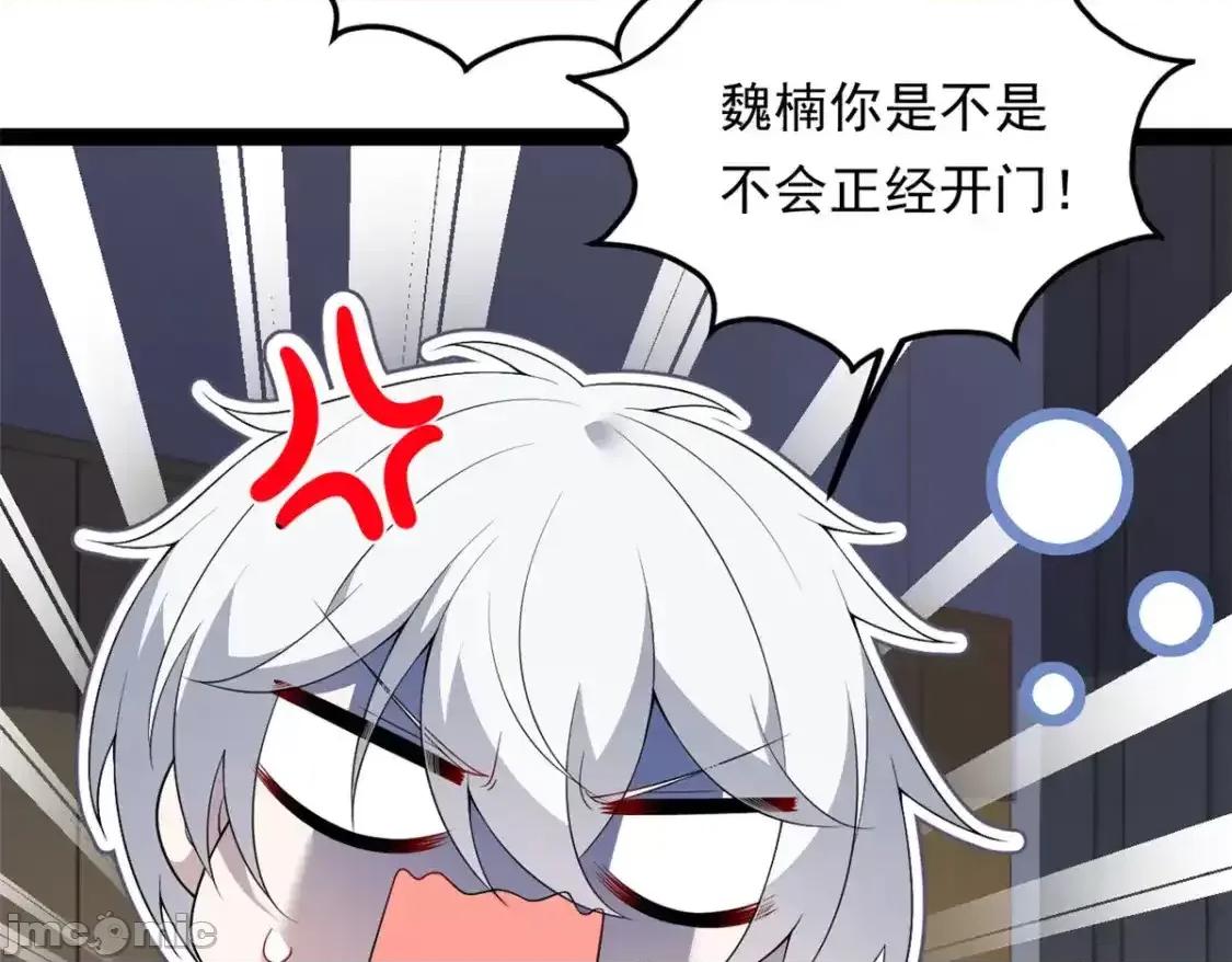这裡的妹子都想攻略我？！ 这里的妹子都想攻略我？！_152_穿袜子 第106页