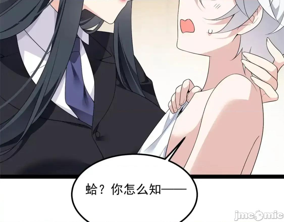这裡的妹子都想攻略我？！ 这里的妹子都想攻略我？！_152_穿袜子 第110页