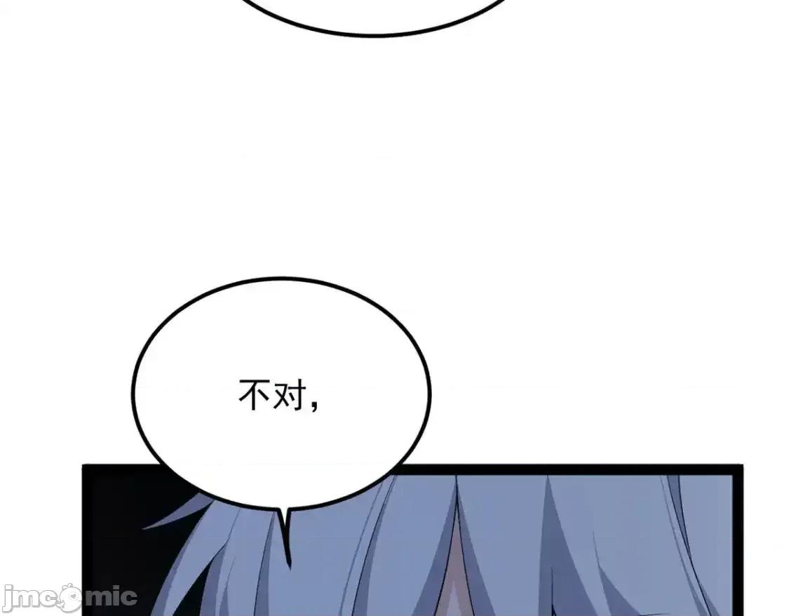 这裡的妹子都想攻略我？！ 这里的妹子都想攻略我？！_152_穿袜子 第111页