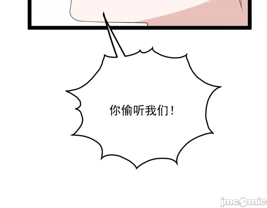 这裡的妹子都想攻略我？！ 这里的妹子都想攻略我？！_152_穿袜子 第113页