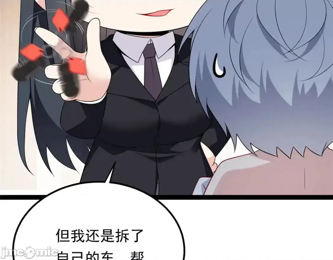 这裡的妹子都想攻略我？！ 这里的妹子都想攻略我？！_152_穿袜子 第119页