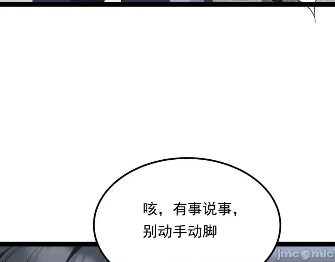 这裡的妹子都想攻略我？！ 这里的妹子都想攻略我？！_152_穿袜子 第123页
