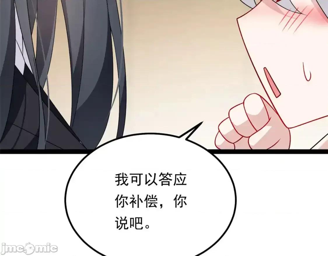 这裡的妹子都想攻略我？！ 这里的妹子都想攻略我？！_152_穿袜子 第125页
