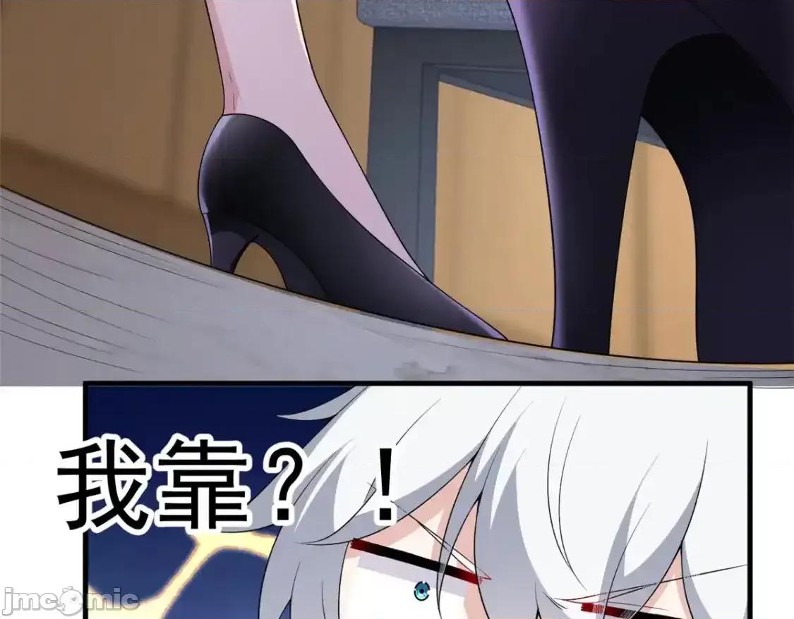 这裡的妹子都想攻略我？！ 这里的妹子都想攻略我？！_152_穿袜子 第137页