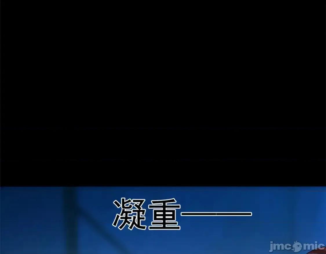 这裡的妹子都想攻略我？！ 我在异世吃软饭_154_真人秀 (2) 第9页