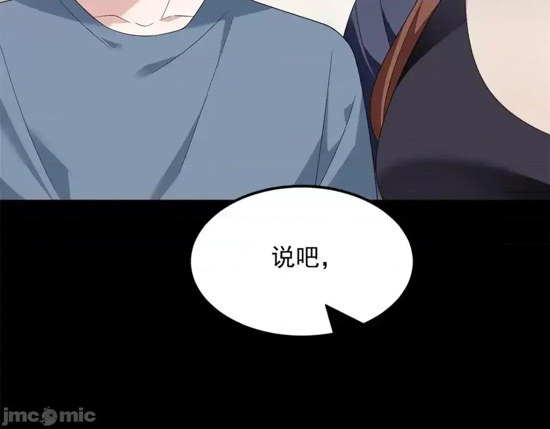 这裡的妹子都想攻略我？！ 我在异世吃软饭_154_真人秀 (2) 第11页
